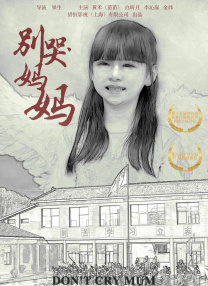 2个土叠一起叫什么字